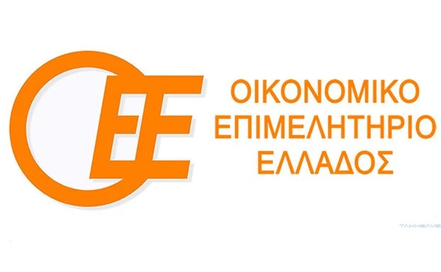 ΟΕΕ: Να αποφευχθούν οι προεκλογικές παροχές που θα εκτροχιάσουν τον προϋπολογισμό